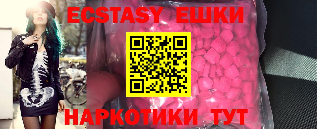 Экстази Дубай Соль-Илецк