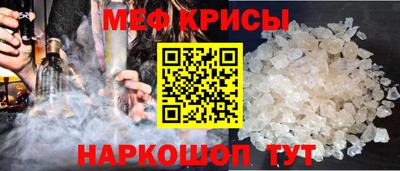 соль ск Будённовск