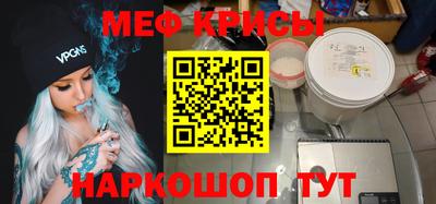а пвп мука Бузулук