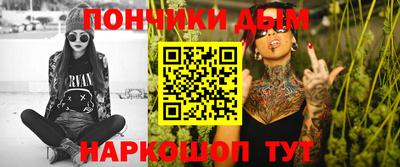 альфа пвп Бугуруслан