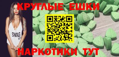 альфа пвп Бугуруслан