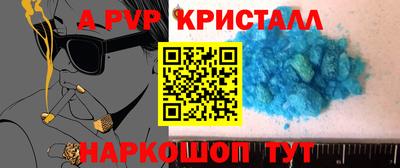 соль ск Будённовск