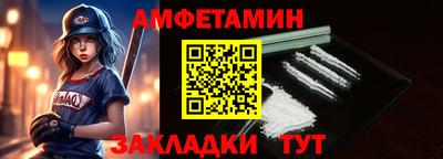 соль ск Будённовск