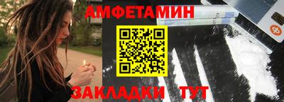 соль ск Будённовск