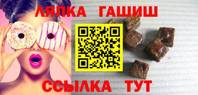 соль ск Будённовск