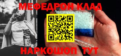соль ск Будённовск