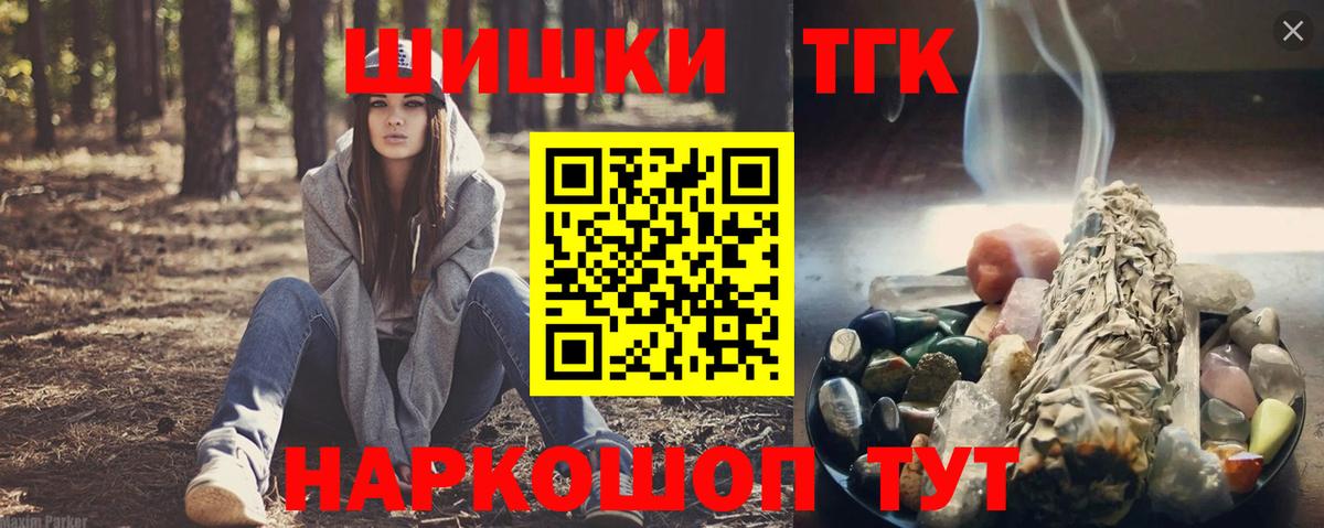 Бошки марихуана планчик Соль-Илецк