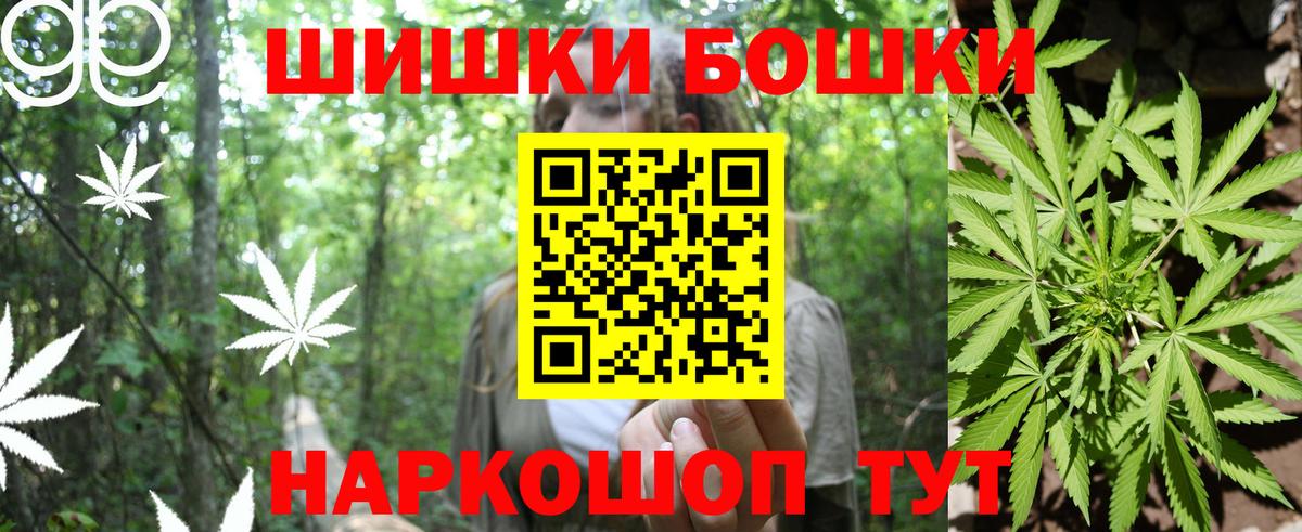 Бошки марихуана LSD WEED  МАРИХУАНА THC 21%  Соль-Илецк  Бошки марихуана сатива  Марихуана Bruce Banner  Вход с VPN 